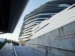 门面-香港理工大学