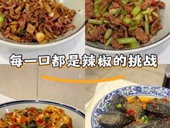 -新新湘菜馆(新中街二条店)