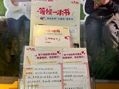 -肯德基(汇腾店)