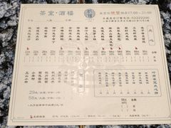 -新雅(丰盛里店)