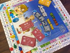 -第三空间·趣味桌游·轰趴.室内CS.剧本杀(大武汉1911店)