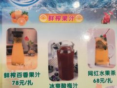 -光明招待所(邦凯科技园店)