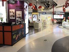 -天虹购物中心(石路店)