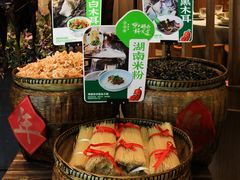 -望湘园·湖南菜(宏伊店)