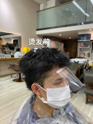 -HANI SALON