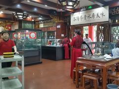 -真不同饭店(老城店)
