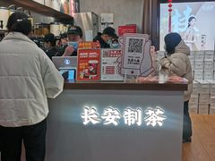 -茶话弄(咖啡·中贸广场店)