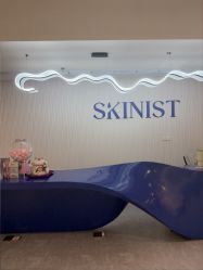 -SKINIST丽铂医疗美容