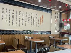 大堂-向阳羊汤(大同总店)