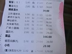 -蜀大侠火锅(四川北路店)