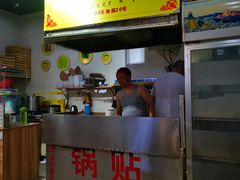 -众口斋锅贴(银泰城店)