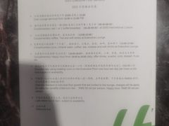 -上海虹桥西郊假日酒店