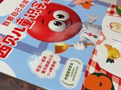 -西贝(无锡万象城店)