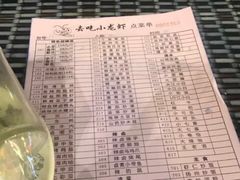 -去吃小龙虾·江湖菜·烧烤(南滨路店)