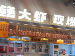 -李犟大爆鳝面·手工蟹黄包(湖滨西湖店)