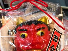 -关西国际机场直营免税店