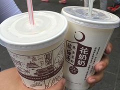 -花奶奶酸梅汤·晨晨的店(大皮院西口店)