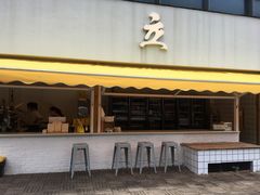 门面-UPUPKAFE  立咖啡(浏城桥店)