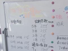 -浙江民泰商业银行(上海松江支行)