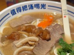 -鑫花溪牛肉米粉(文星广场店)