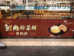 -九月生活(清波街店)