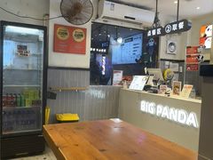 -大熊熊螺蛳粉(埌西店)