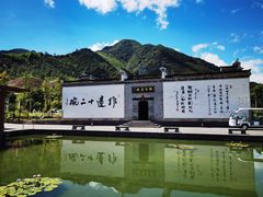 -中国宣纸文化园