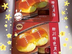 -新川饮食(新川小区店)