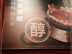 -鱼酷活鱼烤鱼(静安大融城店)