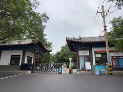 -千佛山风景名胜区