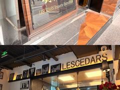 -LESCEDARS  Bistro香柏树(外滩店)