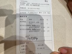 -茂昌眼镜(南京东路店)