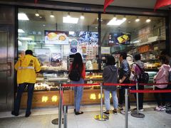 -鲍师傅糕点(春熙路店)
