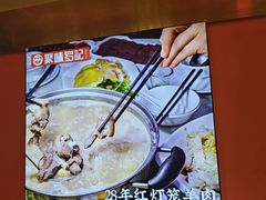 -聚味罗记大排檔·烧烤·鲜鱼杂·甲鱼煲(科学馆店)