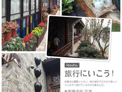 -南塘老街