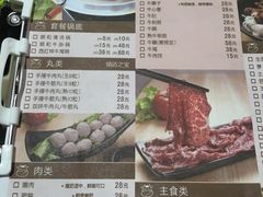 菜单-陈记顺和牛肉火锅馆(天河北路店)