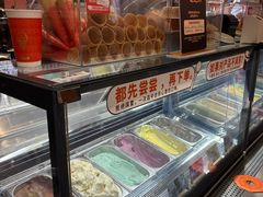 -极拉图·现制冰淇淋(大卫城店)