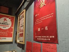 -名扬烤肉(起源店)