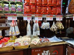 -皇上皇腊味店(下九路店)