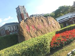 -华东政法大学(松江校区)