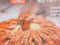 -人间酒暖·Go blanc·烧鸟·深夜食堂(陆家嘴店)