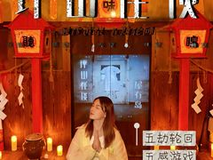 -屋有岛沉浸游戏旗舰店(中山公园店)