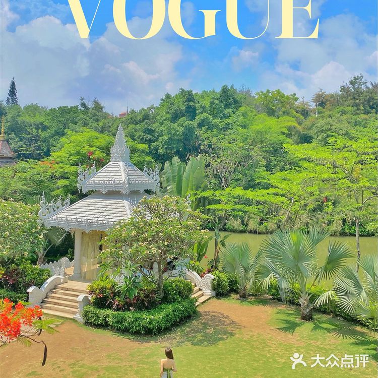 西双版纳必去‼️闯进傣王御花园拍照⛲