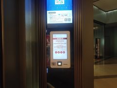 -成都百丽宫影城(LUXE太古里店)