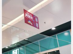 -万达广场(北京槐房店)