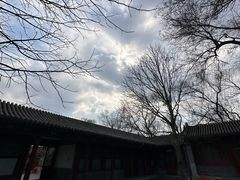 -恭王府博物馆
