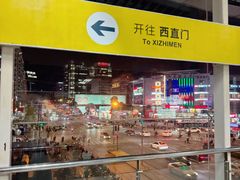 -五道口(地铁站)