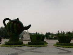 -河北省园博园