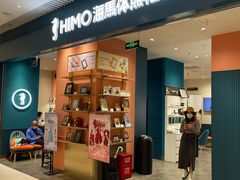 -海馬体照相馆(莘庄维璟印象城店)