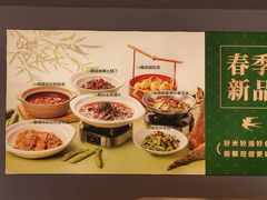 -U你·天然调味(南湖总店)